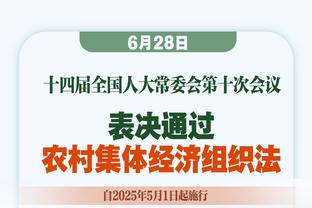 布莱顿晒三笘薫重返俱乐部参加训练视频：看看谁回来了