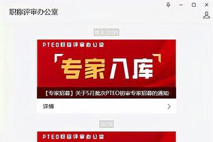 开云app官网登录截图2