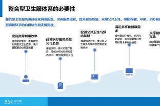 外线哑火！国王三分33中8 跨赛季连续34场至少进10记三分纪录终止