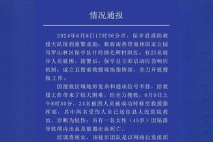 TA：安菲尔德上层看台开放，利物浦对伯恩利有望打破上座纪录